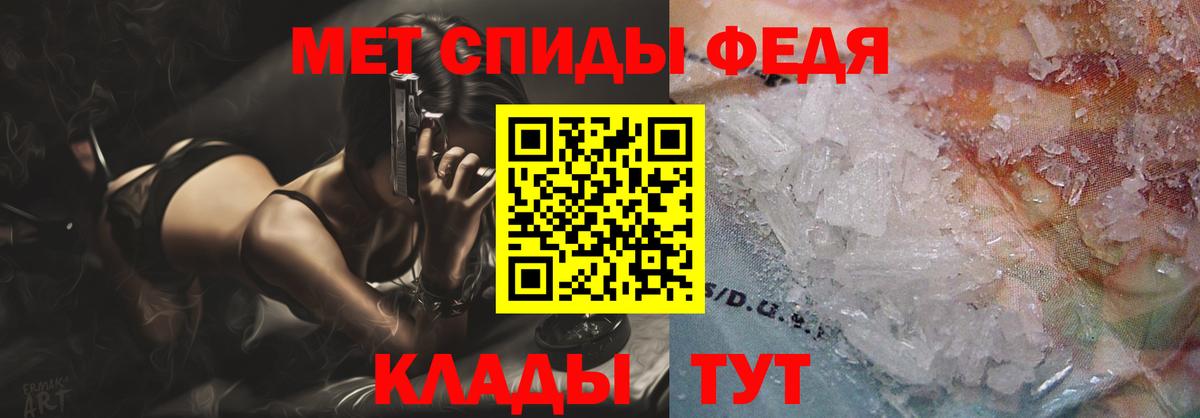 АМФЕТАМИН 97% Карасук