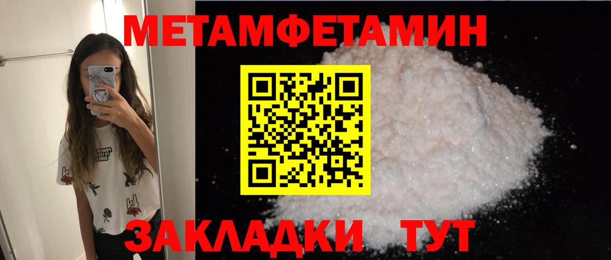 АМФЕТАМИН Premium  Вход с VPN  Карасук 