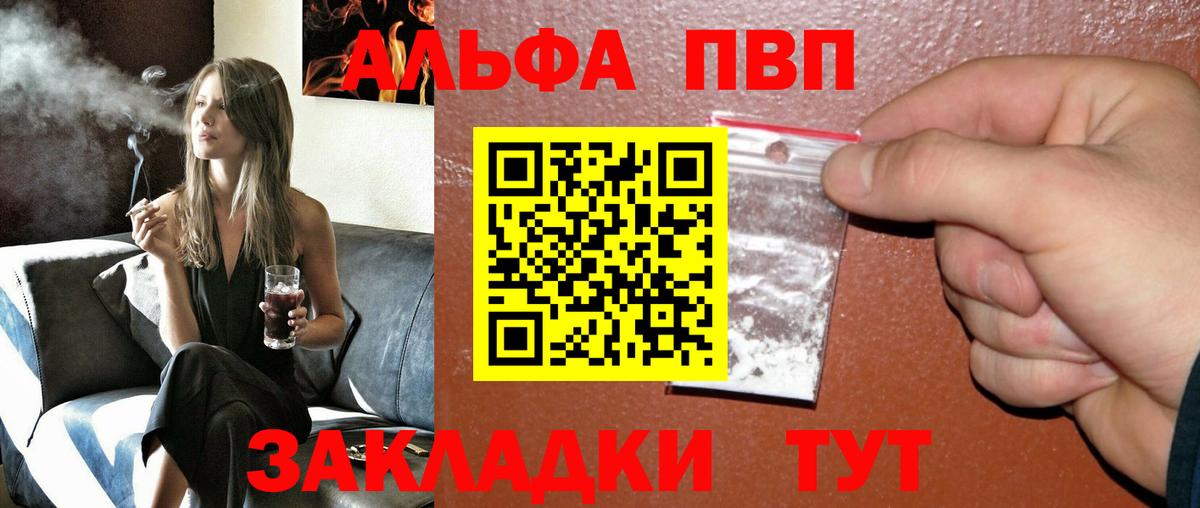 А ПВП мука Карасук