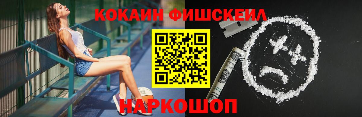 КОКАИН Колумбийский Карасук