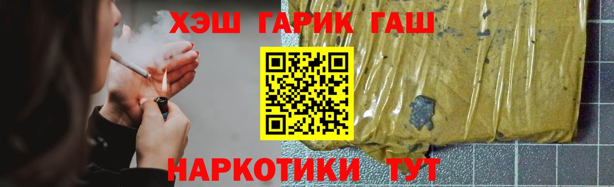 Карасук  Гашиш Изолятор  ГАШ ice o lator  ГАШИШ  Вход с VPN 