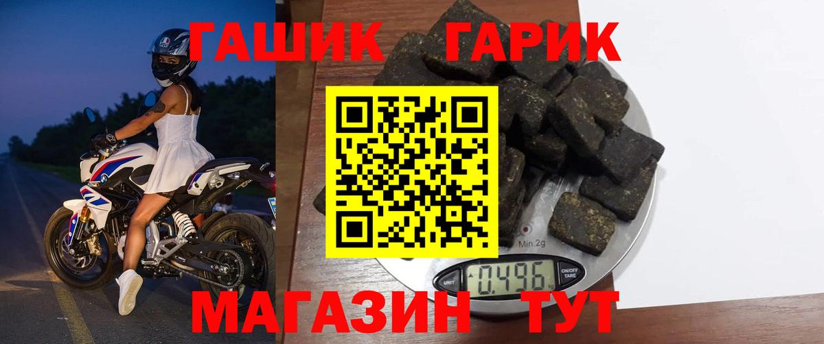 Гашиш Изолятор Карасук