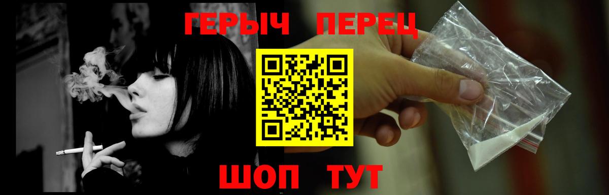 Карасук  Героин хмурый  Вход с VPN 