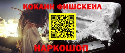 наркотики Ликино-Дулёво
