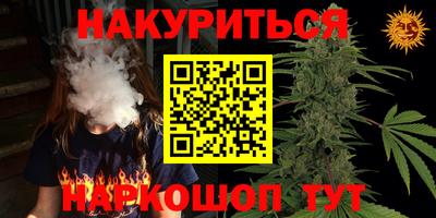 наркотики Ликино-Дулёво