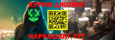 наркотики Ликино-Дулёво