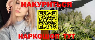 наркотики Ликино-Дулёво