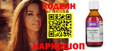 наркотики Ликино-Дулёво