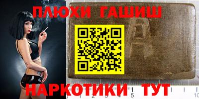 наркотики Ликино-Дулёво