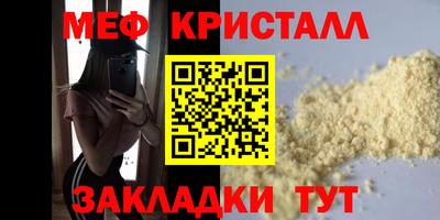 ALPHA-PVP Ливны