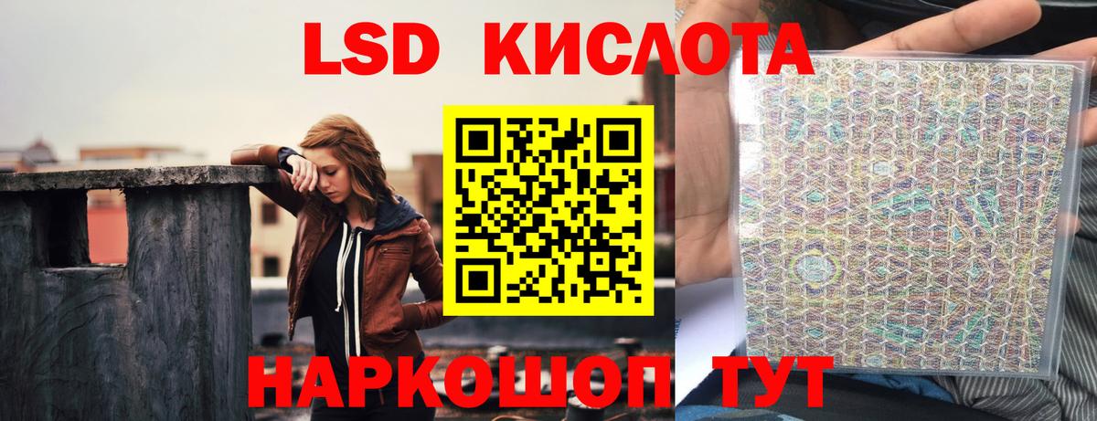 Карасук  LSD-25 экстази кислота  Вход с VPN  Лсд 25 экстази ecstasy 