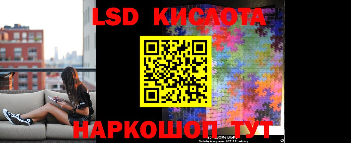 ЛСД экстази ecstasy Карасук