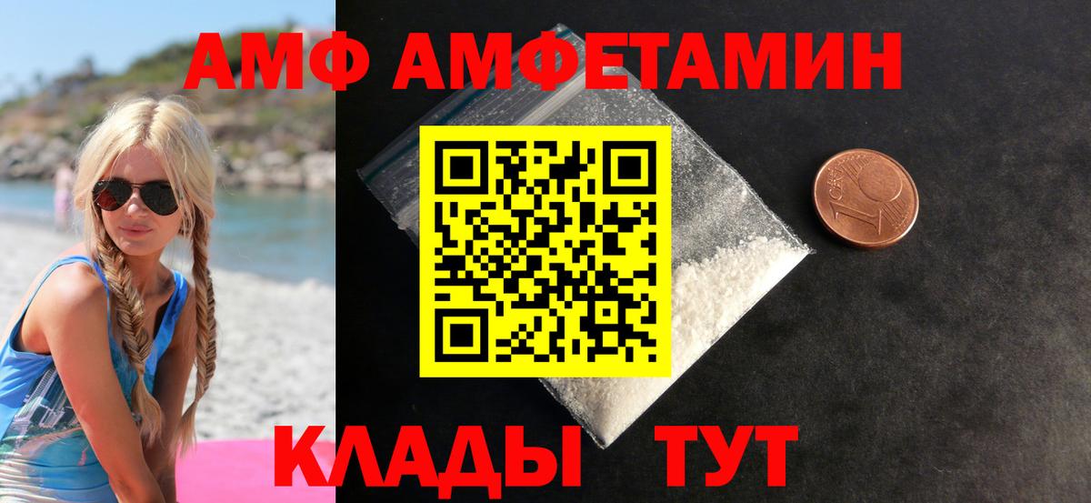 Метамфетамин витя  Метамфетамин витя  Вход с VPN  Карасук 