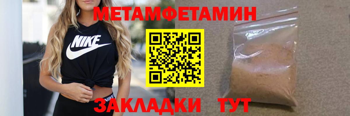 Метамфетамин Декстрометамфетамин 99.9% Карасук