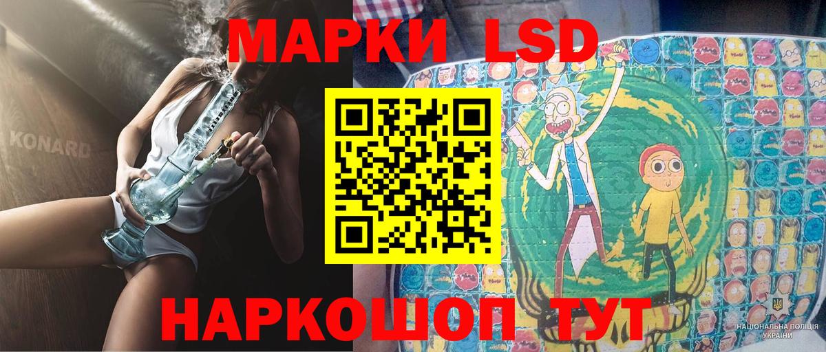Марки 25I-NBOMe 1500мкг Карасук