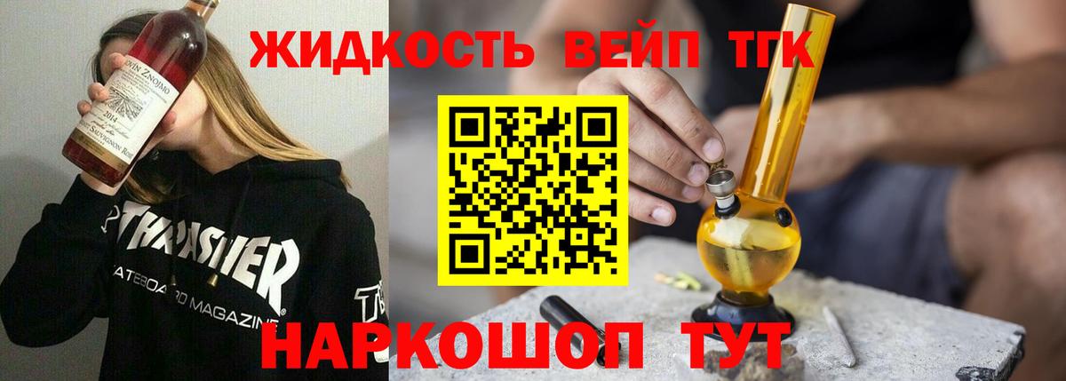 закладки  ТГК THC oil  Вход с VPN  Карасук  Дистиллят ТГК концентрат 
