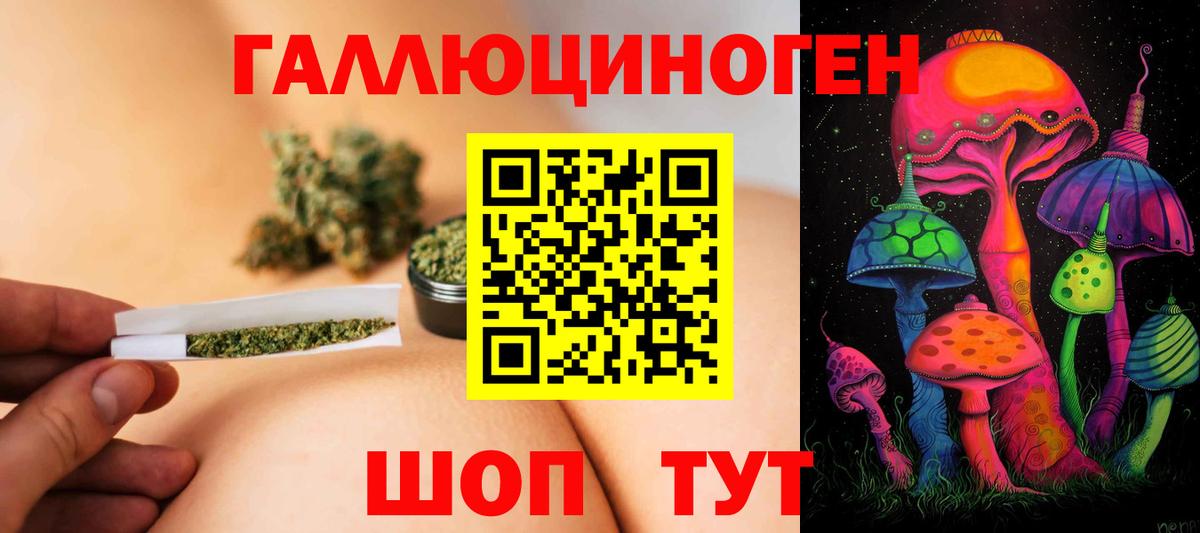 Карасук  Галлюциногенные грибы мицелий  Псилоцибиновые грибы мицелий  Вход с VPN 