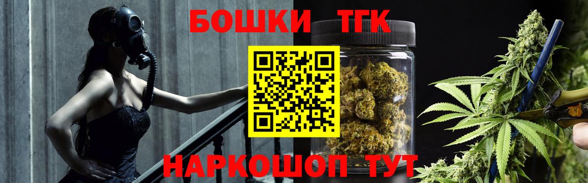 Канабис индика  МАРИХУАНА White Widow  Конопля Ganja  Карасук  Канабис MAZAR  Вход с VPN 